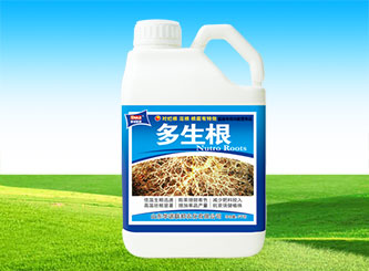 多生根